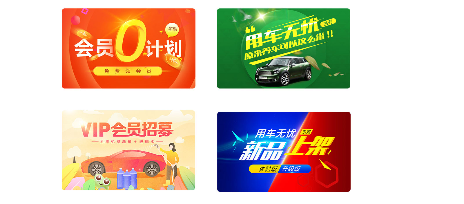 車車經理人