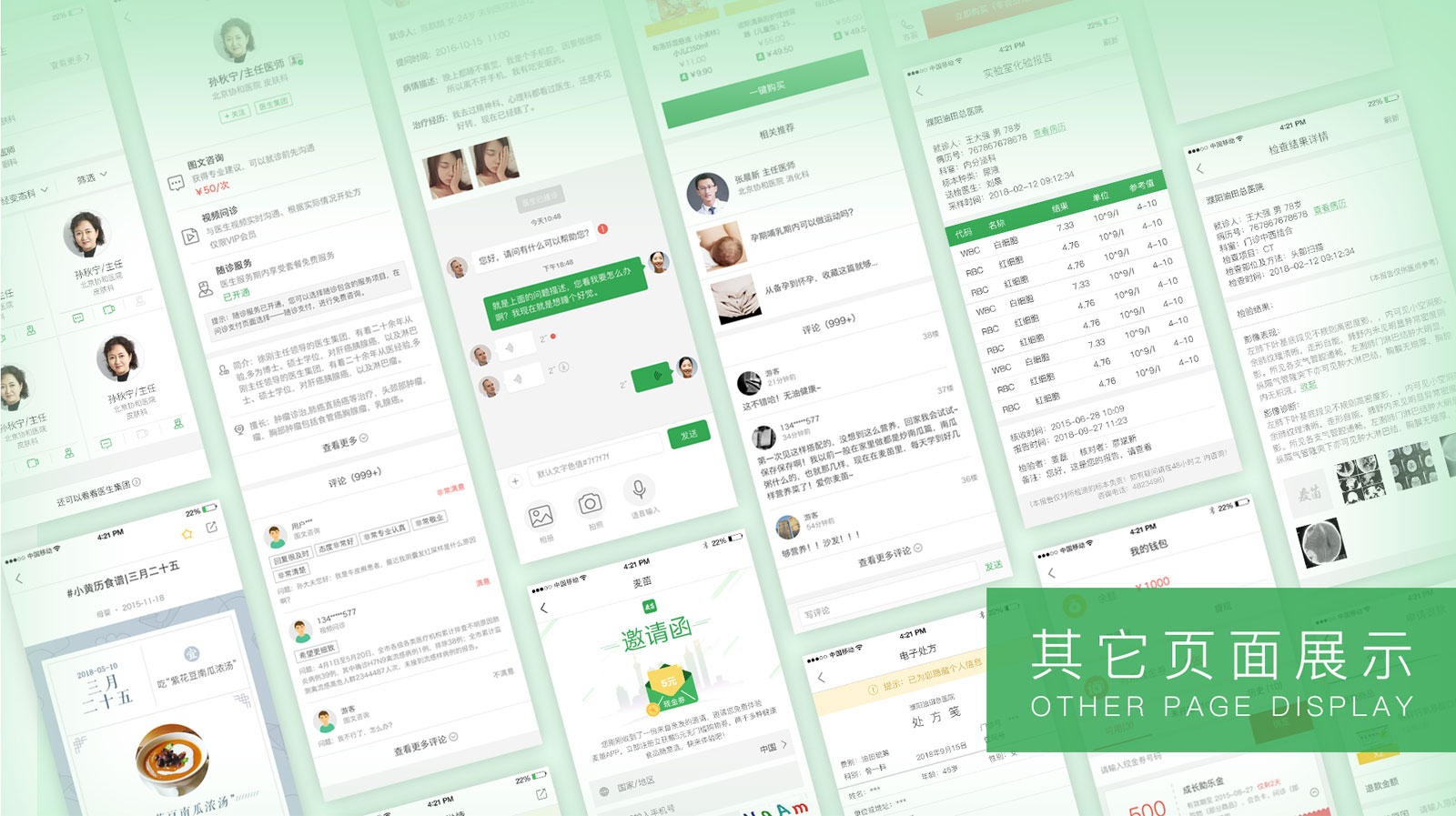 麥苗