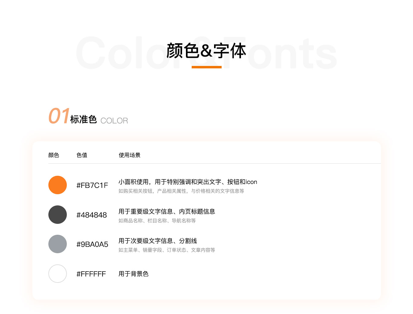 優選家