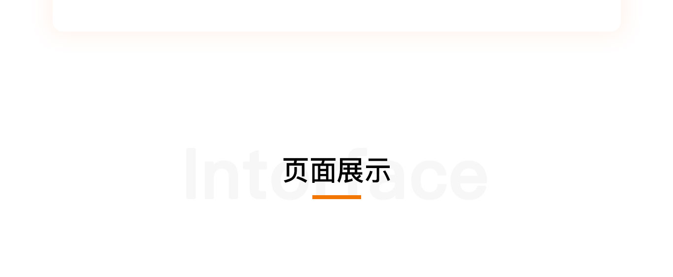 優選家
