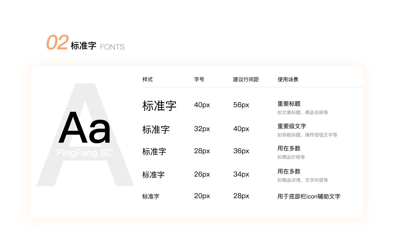 優選家