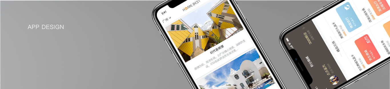 優選家