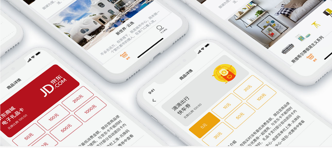 優選家