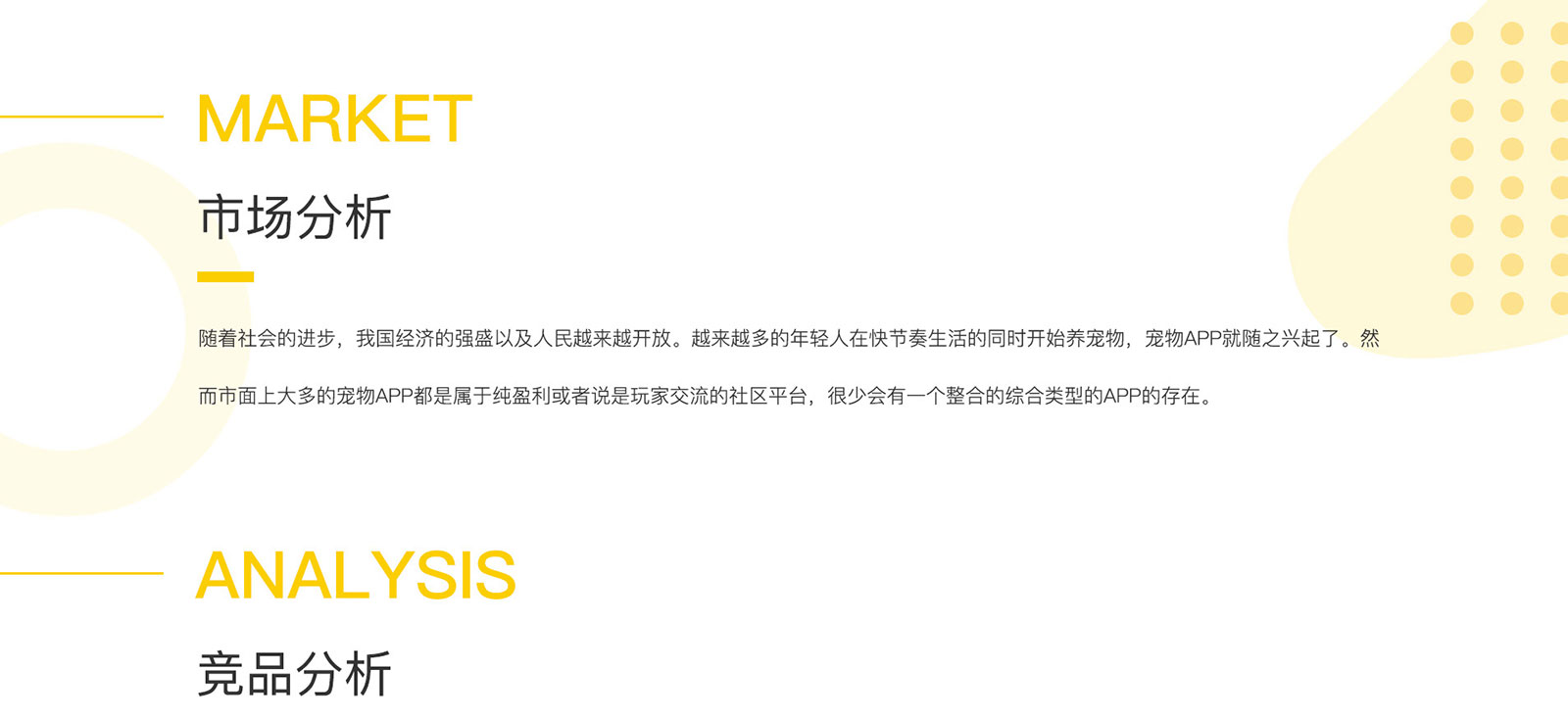 i寵家