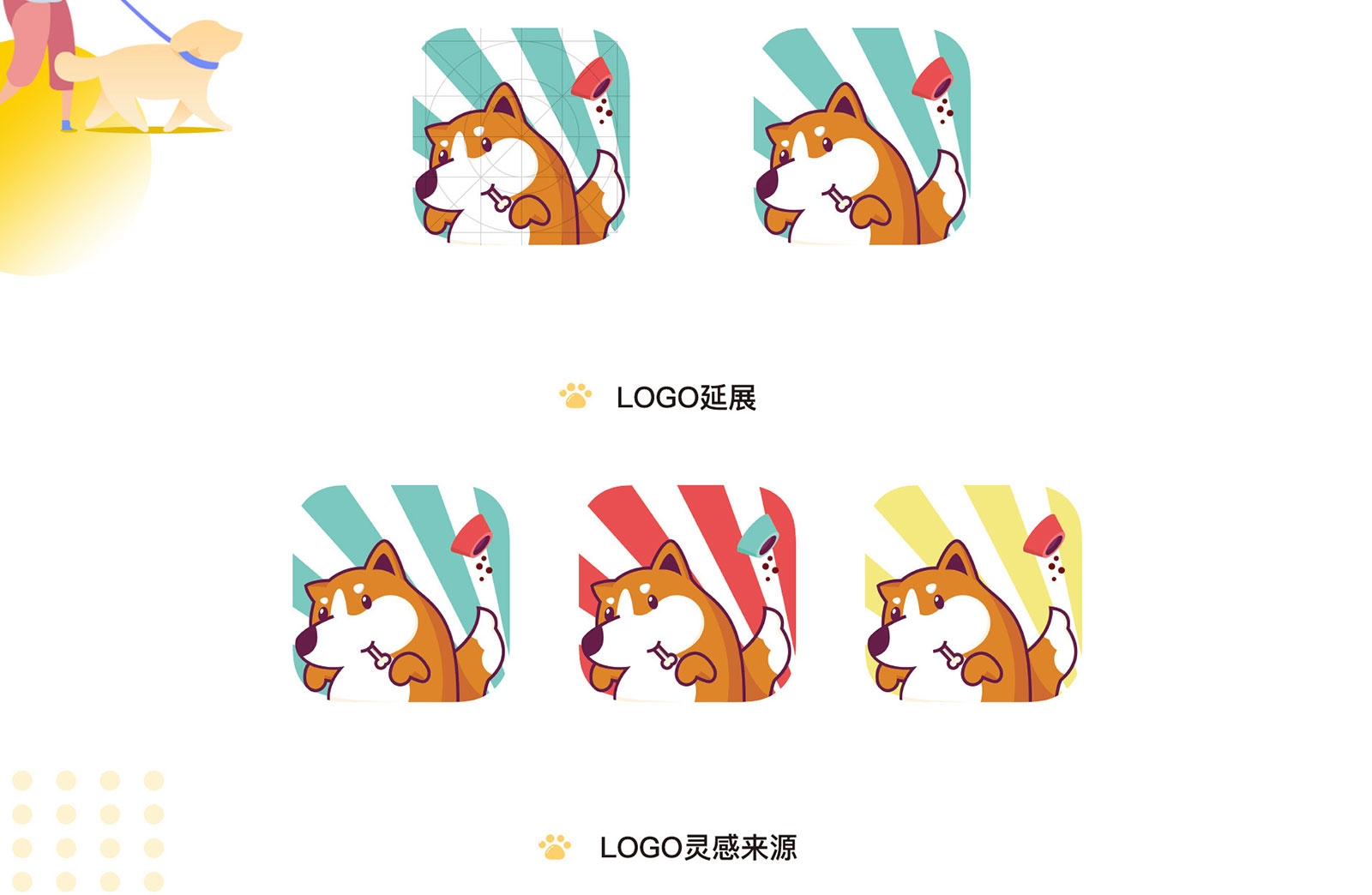 i寵家