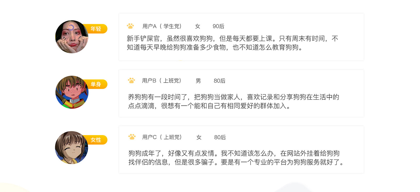 i寵家