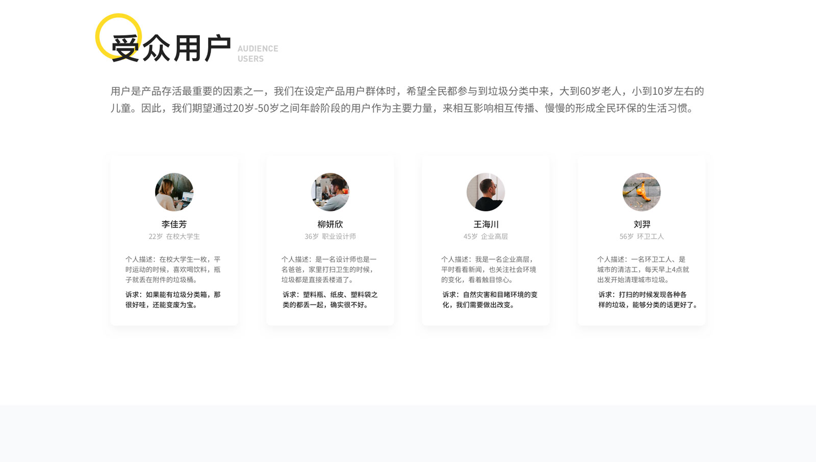 小黃狗