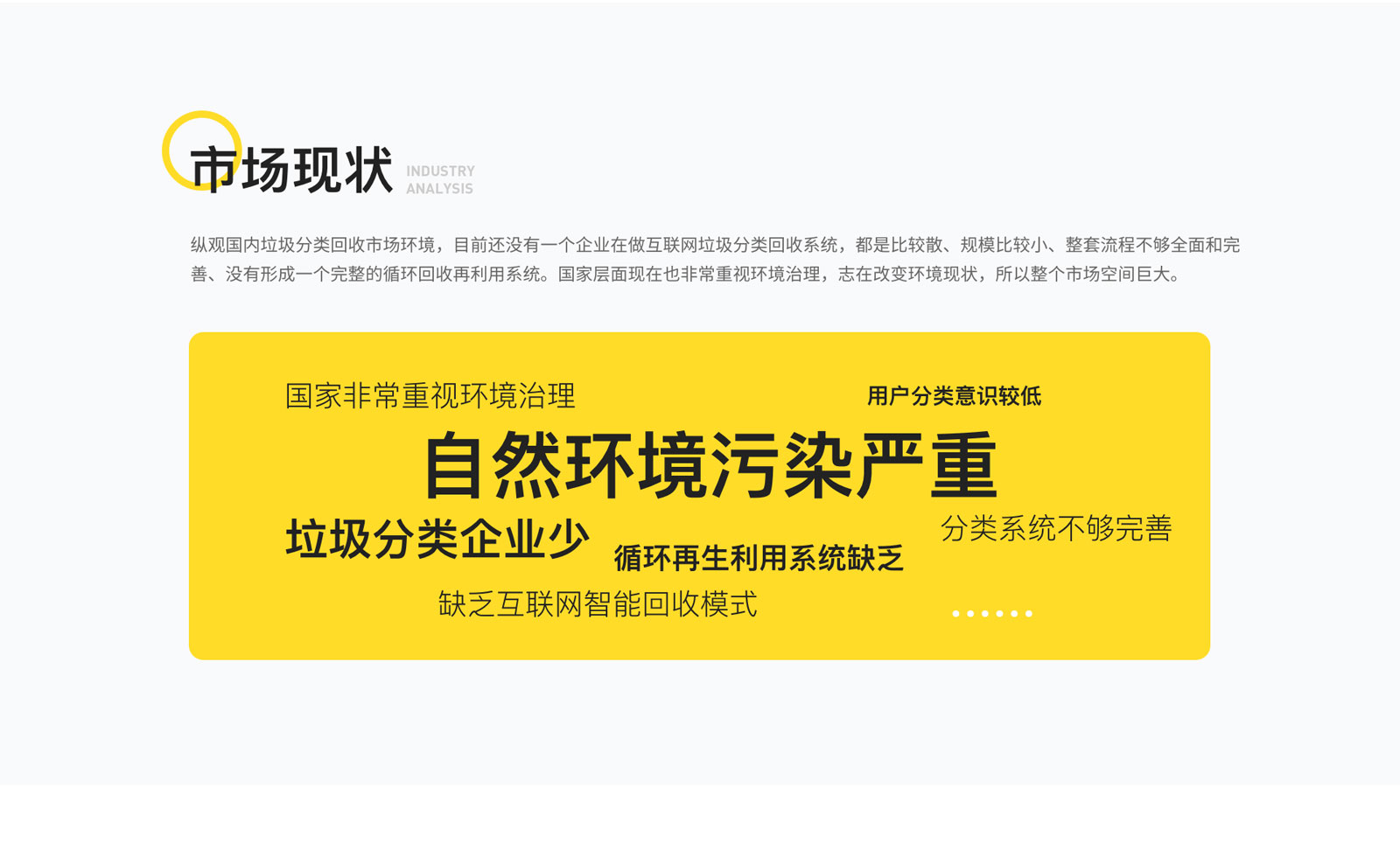 小黃狗