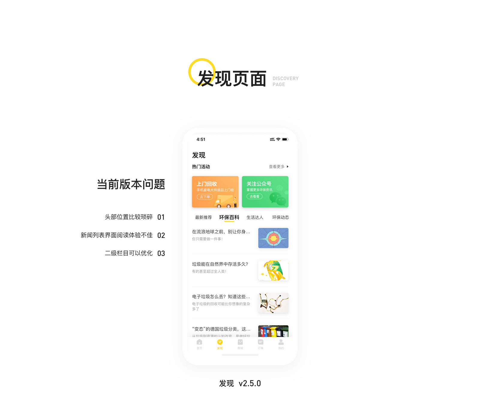小黃狗