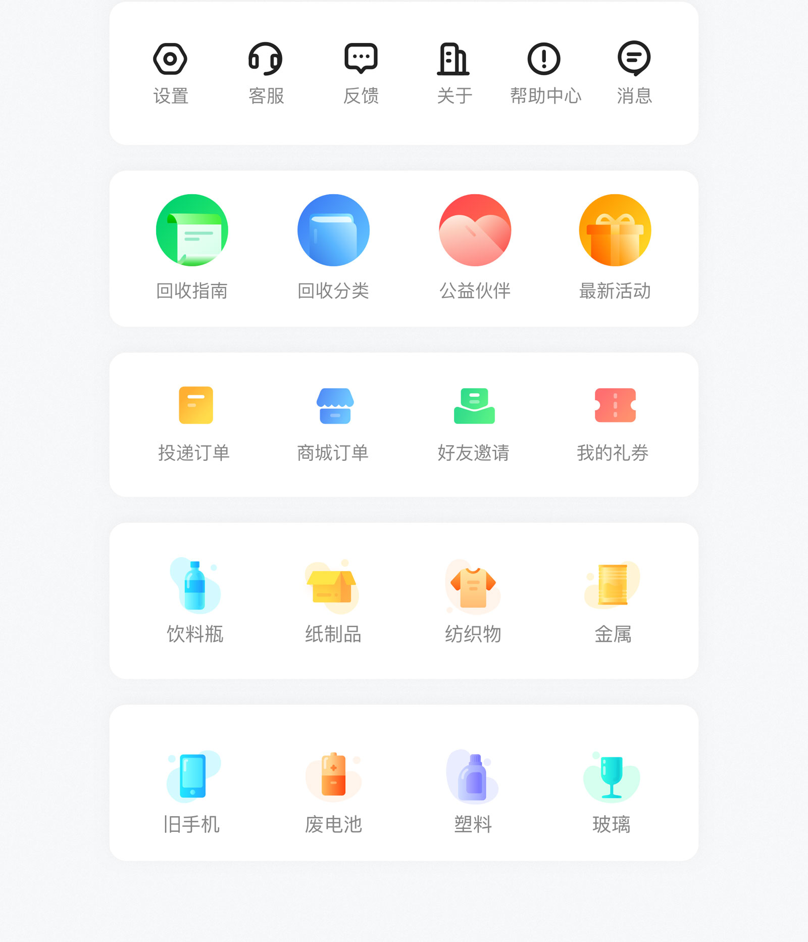 小黃狗