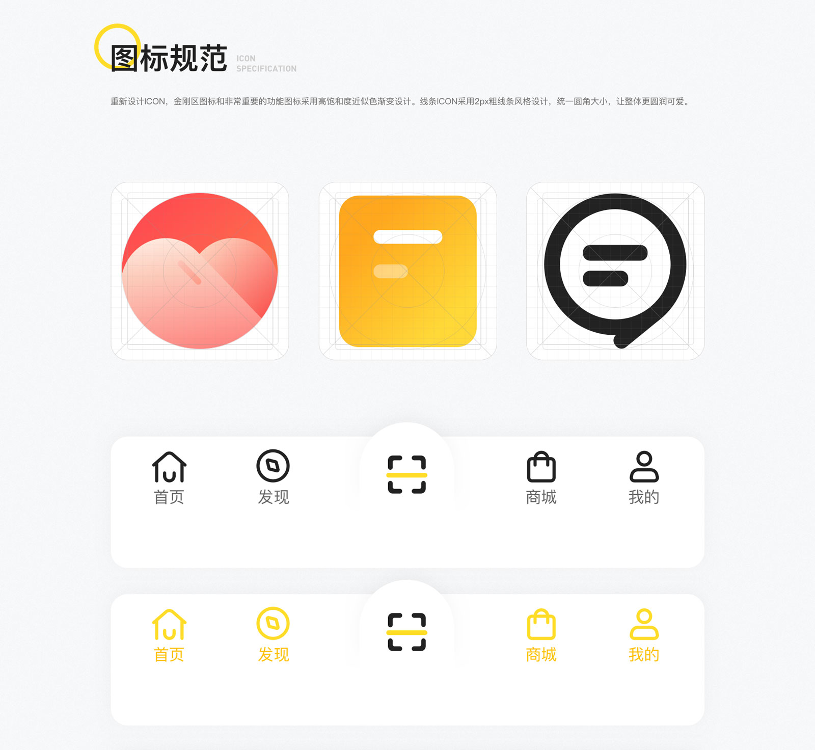 小黃狗